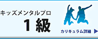 footer level_1