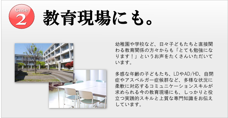 メンタル　pro-13