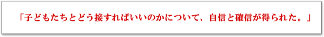 メンタル　pro-30