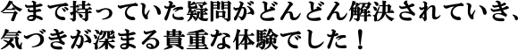 メンタル　pro-20