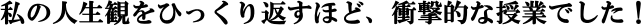 メンタル　pro-22