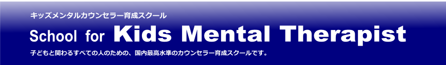 メンタル　pro-40