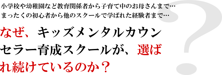 メンタル　pro-2