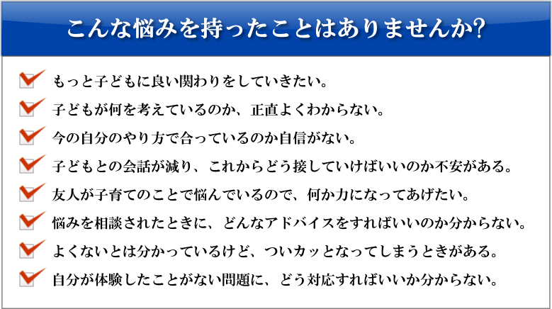メンタル　pro-3