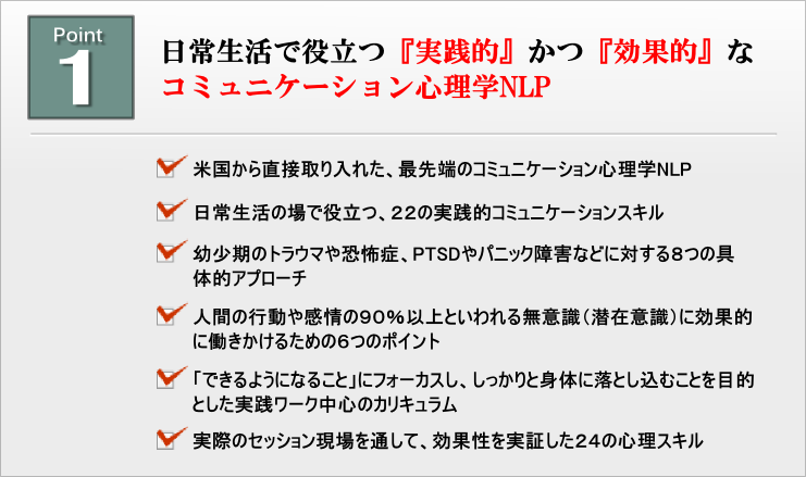 メンタル　pro-7
