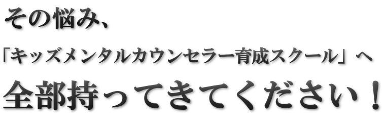メンタル　pro-5
