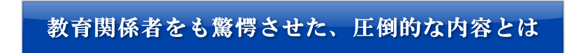 メンタル　pro-6