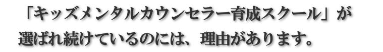 メンタル　pro-26