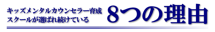 メンタル　pro-31